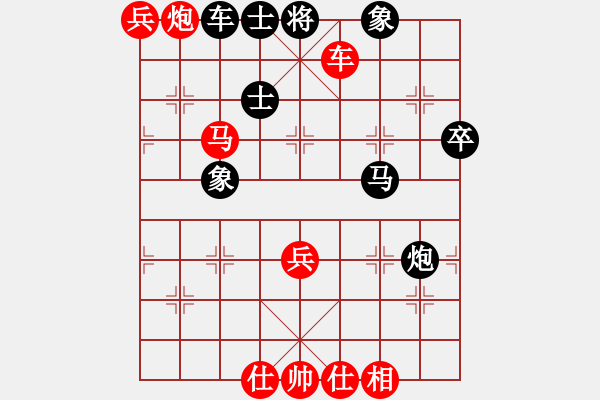 象棋棋譜圖片：巔峰對決(9段)-勝-muasaobang(月將) - 步數(shù)：90 