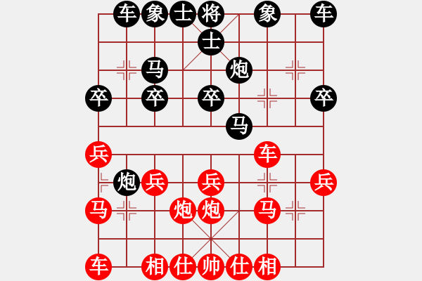 象棋棋譜圖片：空缺(9段)-負(fù)-徐寧(4段) - 步數(shù)：20 