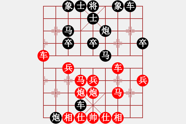 象棋棋譜圖片：空缺(9段)-負(fù)-徐寧(4段) - 步數(shù)：30 