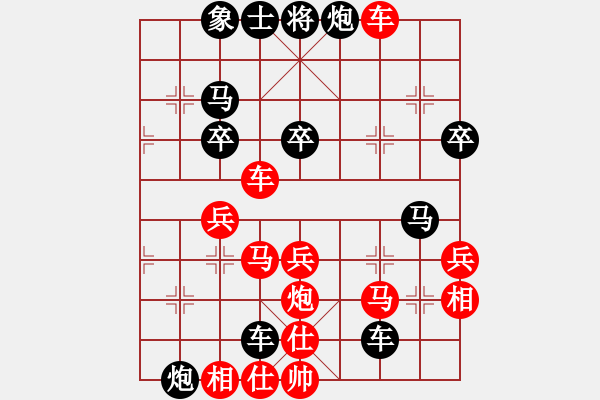 象棋棋譜圖片：空缺(9段)-負(fù)-徐寧(4段) - 步數(shù)：40 