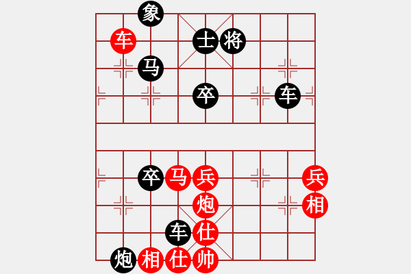 象棋棋譜圖片：空缺(9段)-負(fù)-徐寧(4段) - 步數(shù)：56 