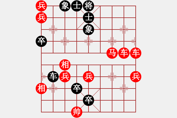 象棋棋譜圖片：大野馬 - 步數(shù)：0 