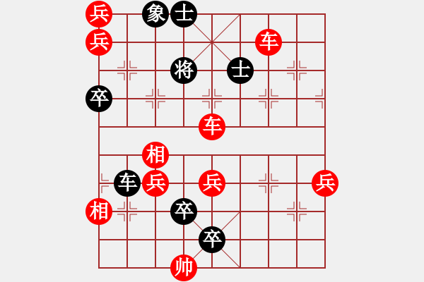 象棋棋譜圖片：大野馬 - 步數(shù)：10 