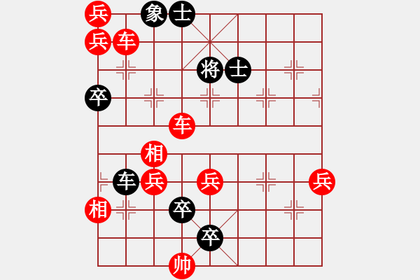 象棋棋譜圖片：大野馬 - 步數(shù)：13 