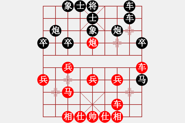 象棋棋譜圖片：AkE阿曼 后勝 小巫師（專業(yè)級(jí)） - 步數(shù)：30 