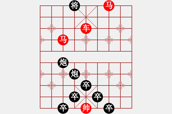 象棋棋譜圖片：☆《雅韻齋》☆【綠楊煙外曉寒輕 9728;紅杏枝頭春意鬧】☆　　秦 臻 擬局 - 步數(shù)：30 