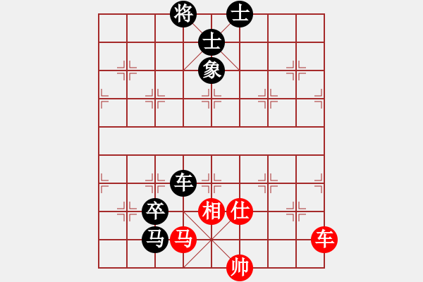 象棋棋譜圖片：畢耀聰先負(fù)繆展宇 - 步數(shù)：104 