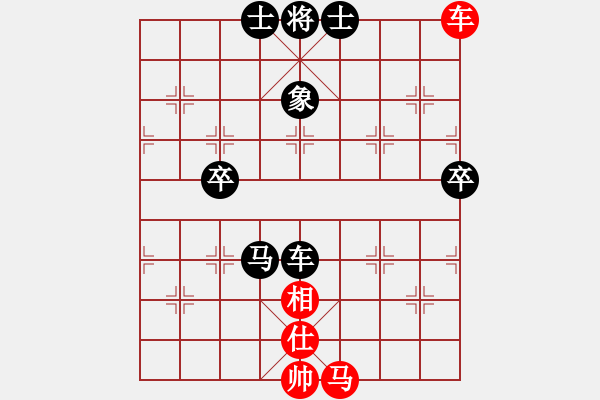 象棋棋譜圖片：畢耀聰先負(fù)繆展宇 - 步數(shù)：90 