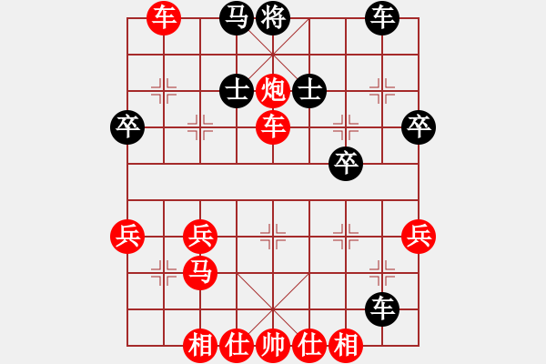 象棋棋譜圖片：在這期間還發(fā)生過一種改良過程 - 步數(shù)：40 