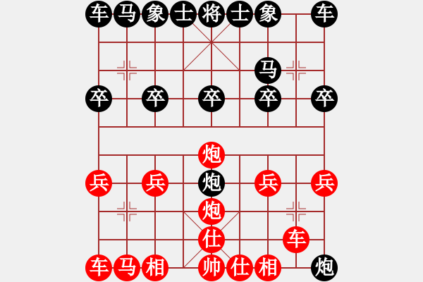 象棋棋譜圖片：幻城 feir - 步數(shù)：15 