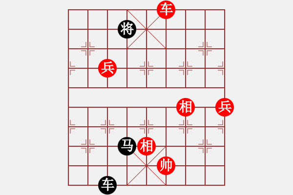 象棋棋譜圖片：一葉對奇兵 - 步數(shù)：130 