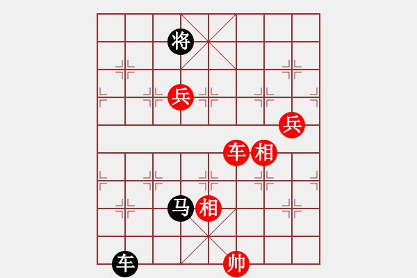 象棋棋譜圖片：一葉對奇兵 - 步數(shù)：140 