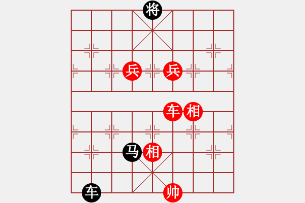 象棋棋譜圖片：一葉對奇兵 - 步數(shù)：150 