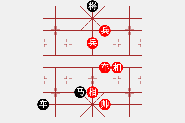 象棋棋譜圖片：一葉對奇兵 - 步數(shù)：160 