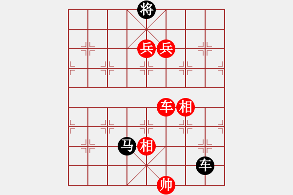 象棋棋譜圖片：一葉對奇兵 - 步數(shù)：163 