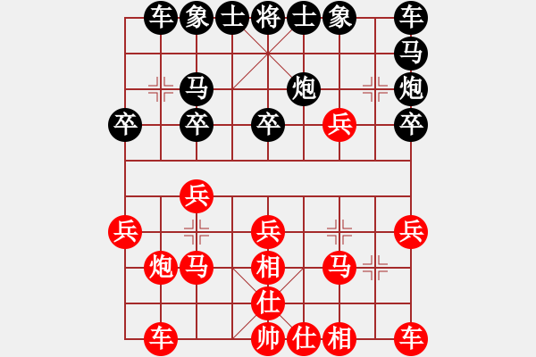 象棋棋譜圖片：一葉對奇兵 - 步數(shù)：20 