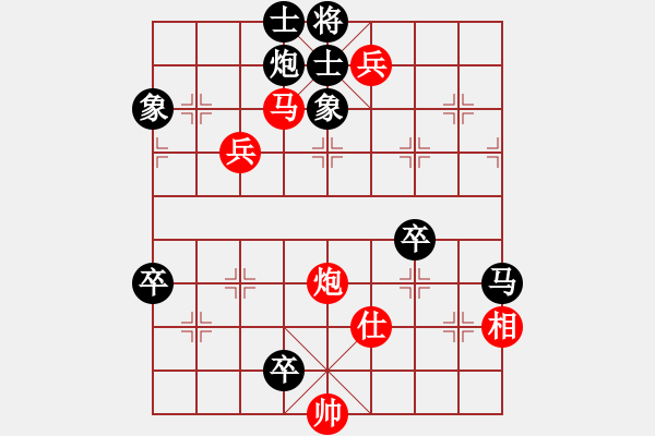 象棋棋譜圖片：絕妙棋局2125 - 步數(shù)：10 