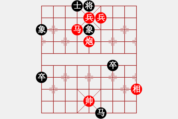 象棋棋譜圖片：絕妙棋局2125 - 步數(shù)：25 