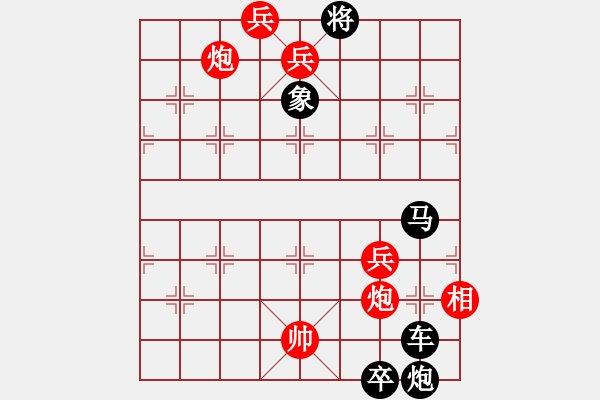 象棋棋譜圖片：大地朝暉（孫經(jīng)存崔鴻傳陳建新合擬局） - 步數(shù)：20 