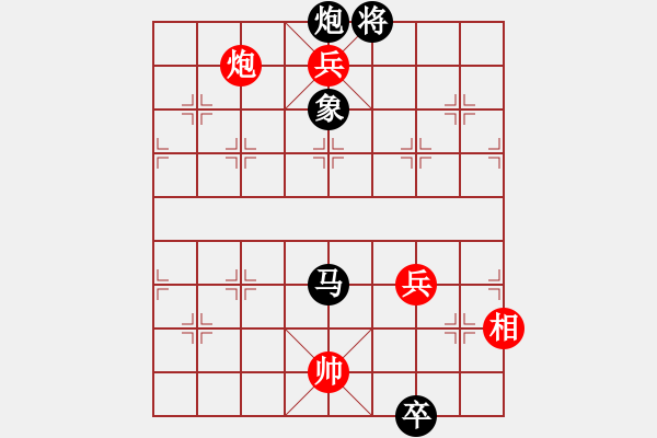 象棋棋譜圖片：大地朝暉（孫經(jīng)存崔鴻傳陳建新合擬局） - 步數(shù)：30 