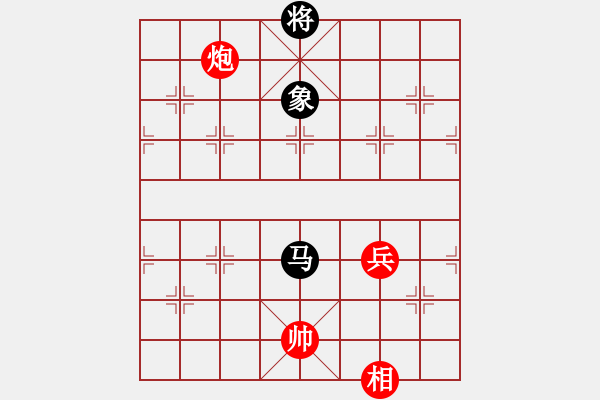 象棋棋譜圖片：大地朝暉（孫經(jīng)存崔鴻傳陳建新合擬局） - 步數(shù)：33 