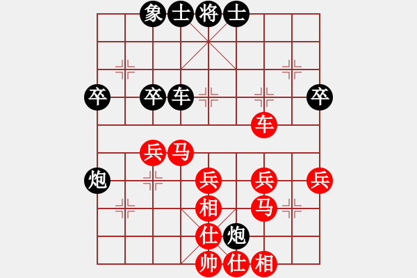 象棋棋譜圖片：爾凡40VS桔中居士100(2016-9-29) - 步數(shù)：40 