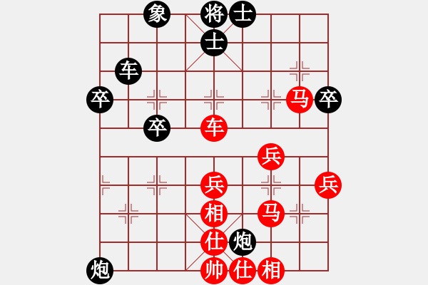 象棋棋譜圖片：爾凡40VS桔中居士100(2016-9-29) - 步數(shù)：50 