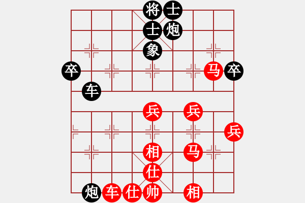 象棋棋譜圖片：爾凡40VS桔中居士100(2016-9-29) - 步數(shù)：60 