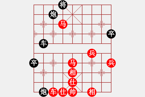 象棋棋譜圖片：爾凡40VS桔中居士100(2016-9-29) - 步數(shù)：80 