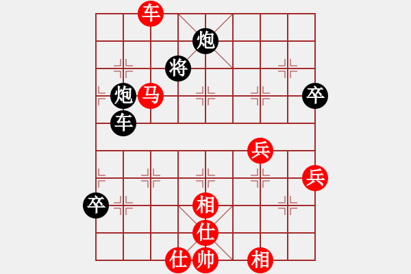 象棋棋譜圖片：爾凡40VS桔中居士100(2016-9-29) - 步數(shù)：90 