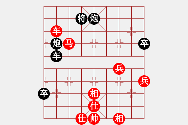 象棋棋譜圖片：爾凡40VS桔中居士100(2016-9-29) - 步數(shù)：93 