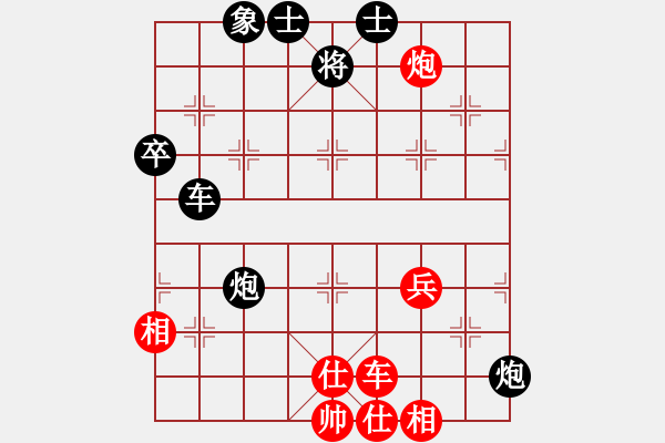 象棋棋譜圖片：殺象狂人(9段)-負(fù)-于朵朵(月將) - 步數(shù)：100 