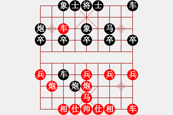 象棋棋譜圖片：殺象狂人(9段)-負(fù)-于朵朵(月將) - 步數(shù)：20 