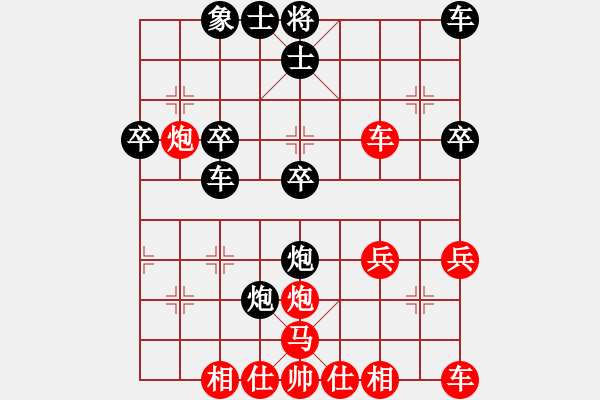 象棋棋譜圖片：殺象狂人(9段)-負(fù)-于朵朵(月將) - 步數(shù)：30 