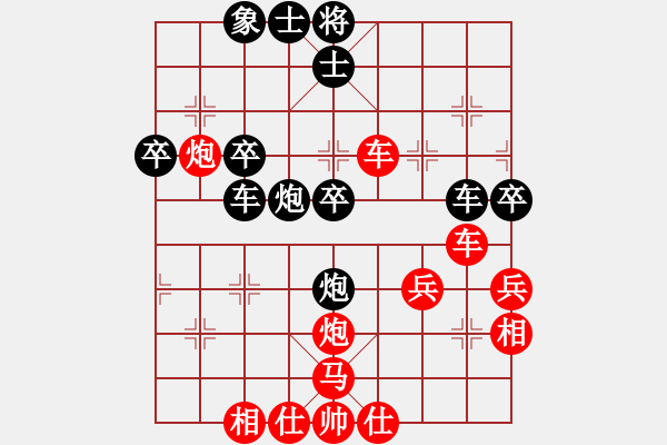 象棋棋譜圖片：殺象狂人(9段)-負(fù)-于朵朵(月將) - 步數(shù)：40 