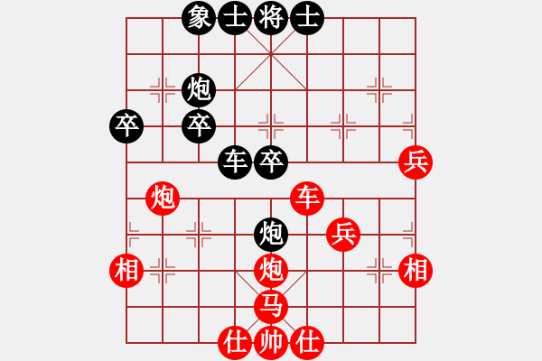 象棋棋譜圖片：殺象狂人(9段)-負(fù)-于朵朵(月將) - 步數(shù)：60 