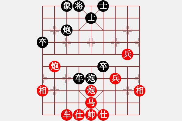 象棋棋譜圖片：殺象狂人(9段)-負(fù)-于朵朵(月將) - 步數(shù)：70 