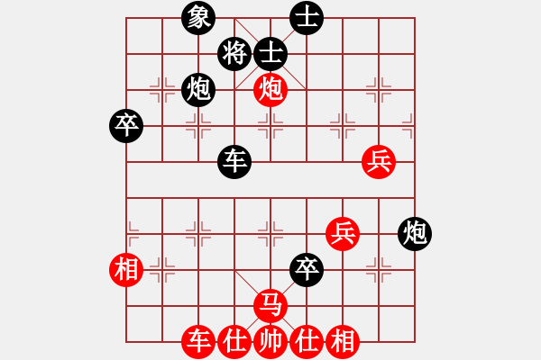 象棋棋譜圖片：殺象狂人(9段)-負(fù)-于朵朵(月將) - 步數(shù)：80 