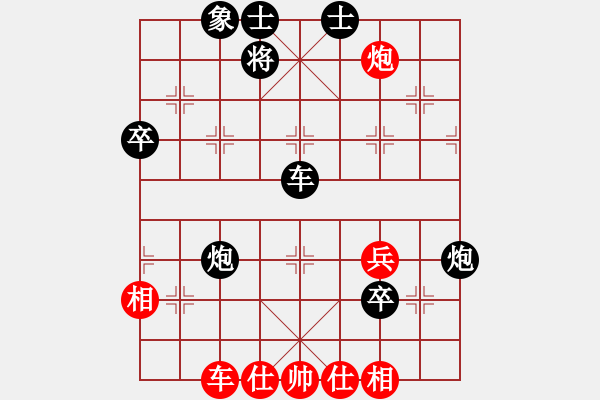 象棋棋譜圖片：殺象狂人(9段)-負(fù)-于朵朵(月將) - 步數(shù)：90 