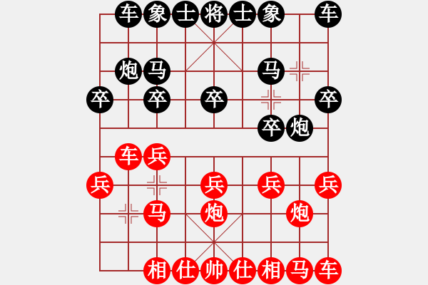 象棋棋譜圖片：一曲肝腸斷(人王)-勝-英雄(至尊) - 步數(shù)：10 