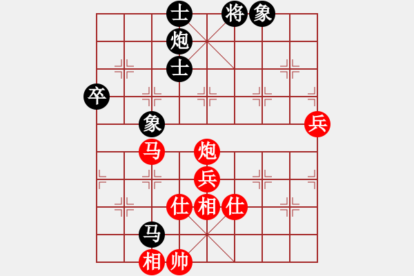 象棋棋譜圖片：一曲肝腸斷(人王)-勝-英雄(至尊) - 步數(shù)：100 