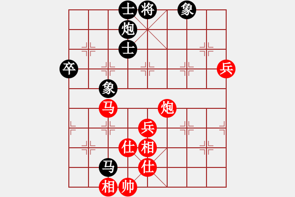 象棋棋譜圖片：一曲肝腸斷(人王)-勝-英雄(至尊) - 步數(shù)：110 