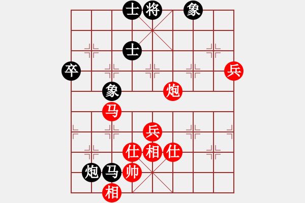 象棋棋譜圖片：一曲肝腸斷(人王)-勝-英雄(至尊) - 步數(shù)：130 