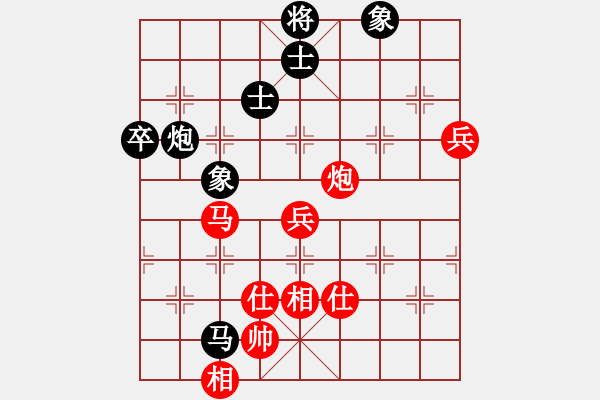 象棋棋譜圖片：一曲肝腸斷(人王)-勝-英雄(至尊) - 步數(shù)：140 