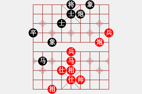 象棋棋譜圖片：一曲肝腸斷(人王)-勝-英雄(至尊) - 步數(shù)：150 