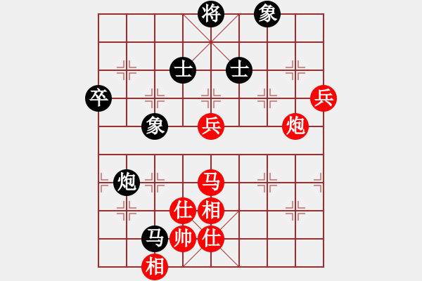 象棋棋譜圖片：一曲肝腸斷(人王)-勝-英雄(至尊) - 步數(shù)：160 