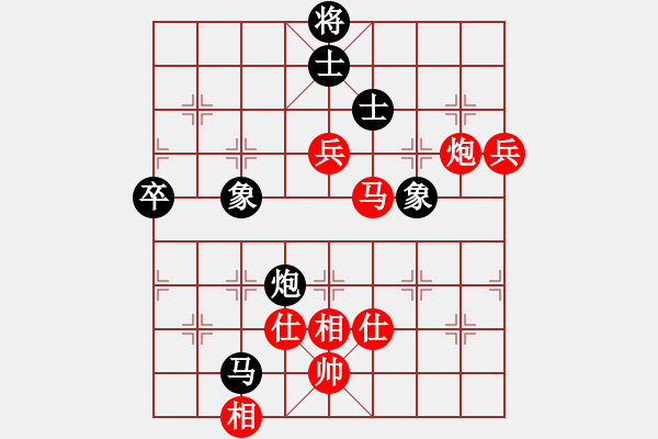 象棋棋譜圖片：一曲肝腸斷(人王)-勝-英雄(至尊) - 步數(shù)：170 