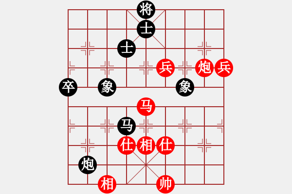 象棋棋譜圖片：一曲肝腸斷(人王)-勝-英雄(至尊) - 步數(shù)：180 