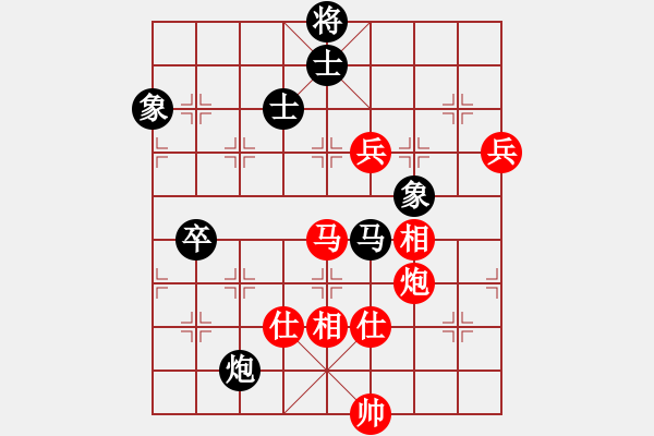 象棋棋譜圖片：一曲肝腸斷(人王)-勝-英雄(至尊) - 步數(shù)：190 