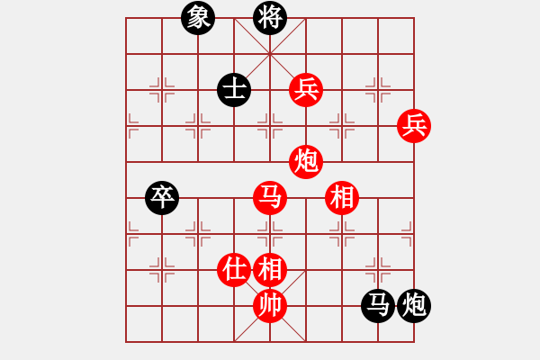 象棋棋譜圖片：一曲肝腸斷(人王)-勝-英雄(至尊) - 步數(shù)：210 